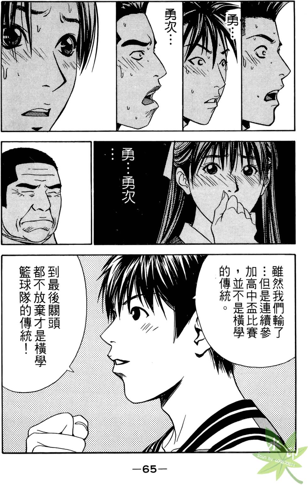 第62页
