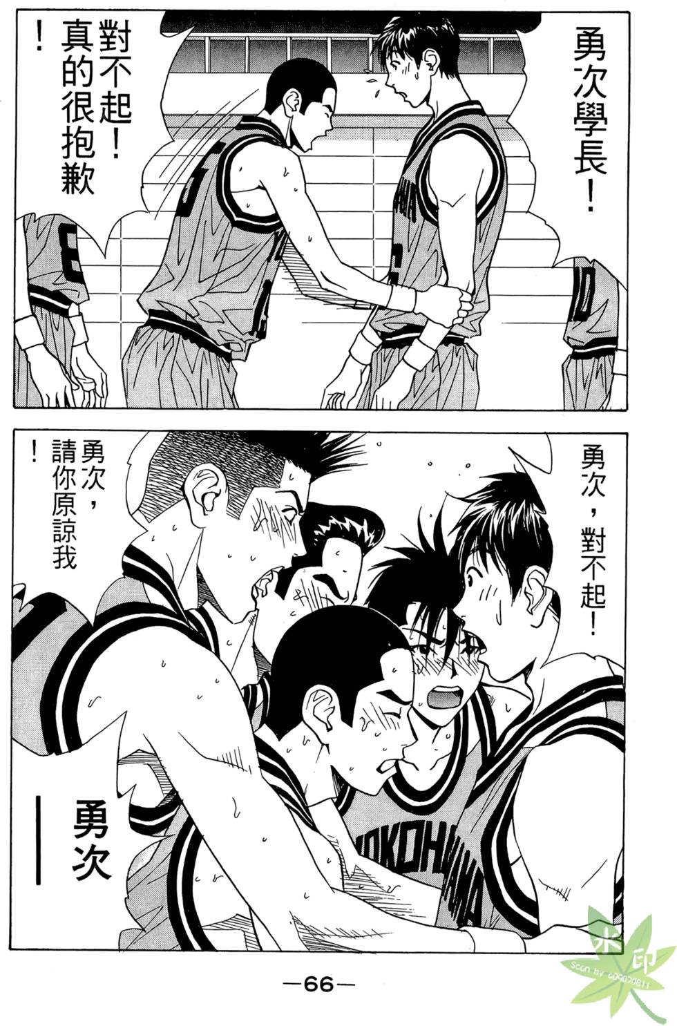 第63页