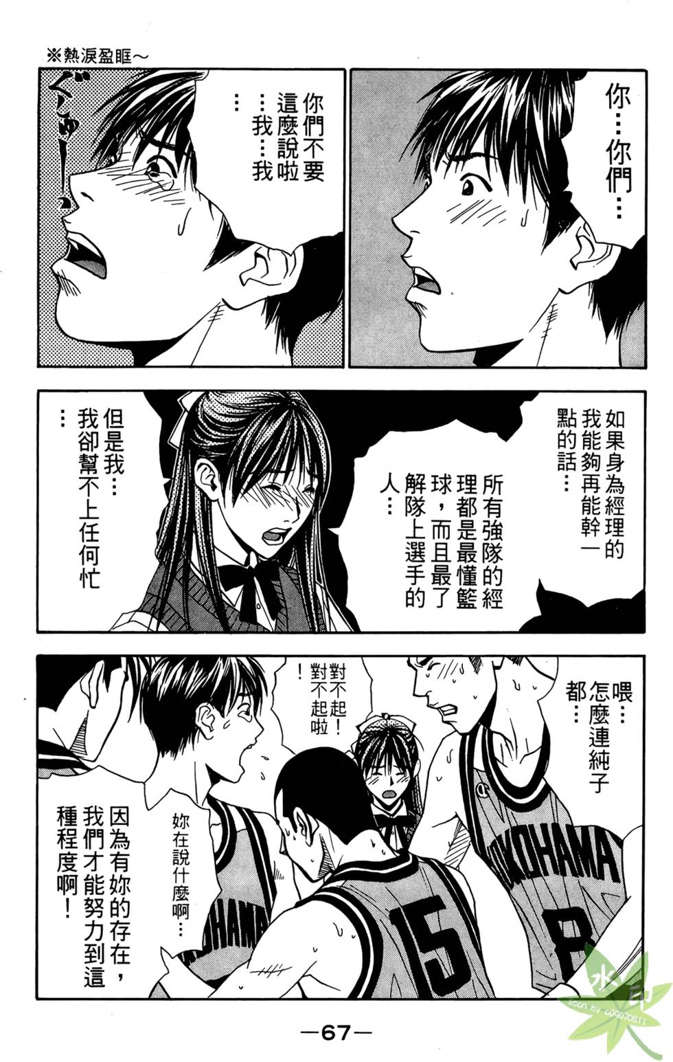 第64页