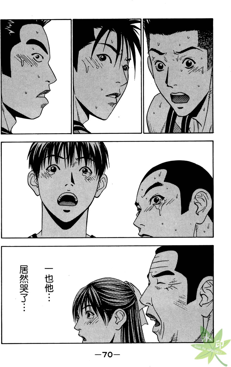 第67页