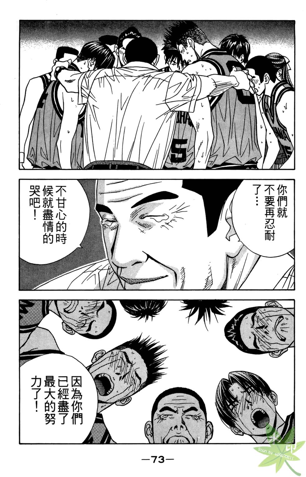 第70页