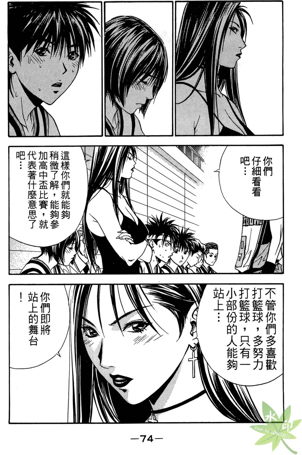 第71页