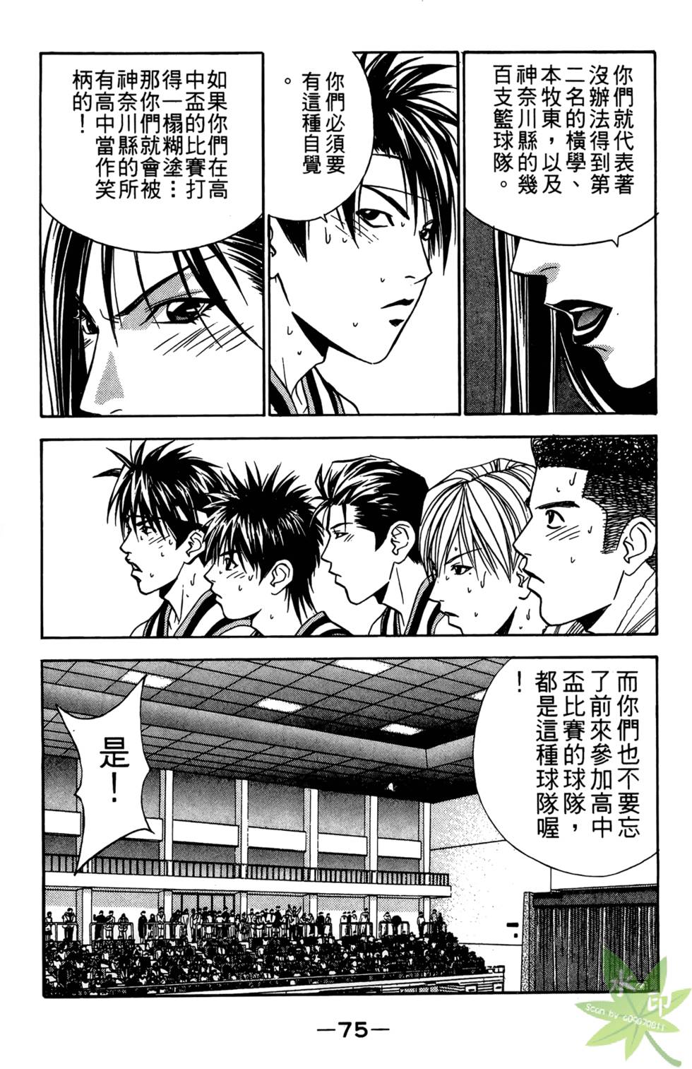 第72页