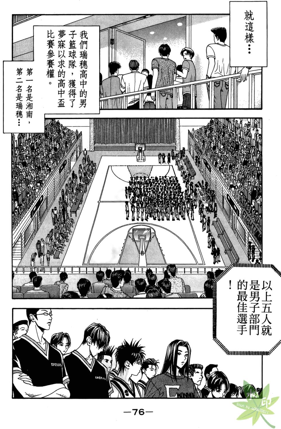 第73页