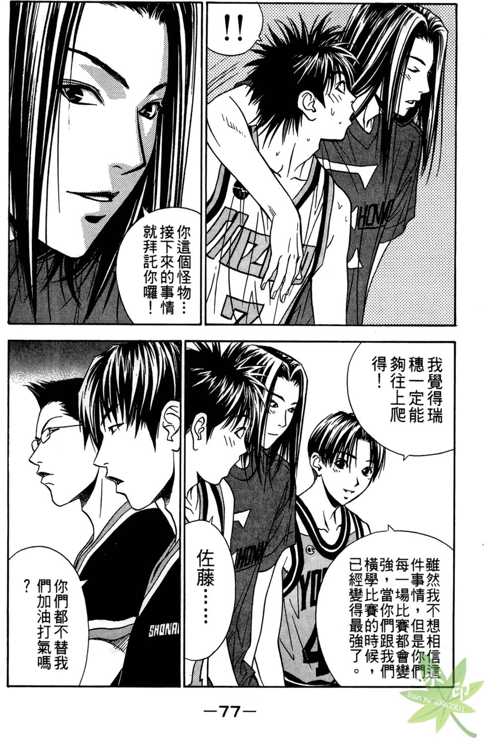 第74页