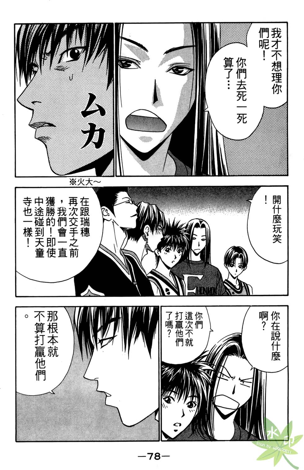 第75页