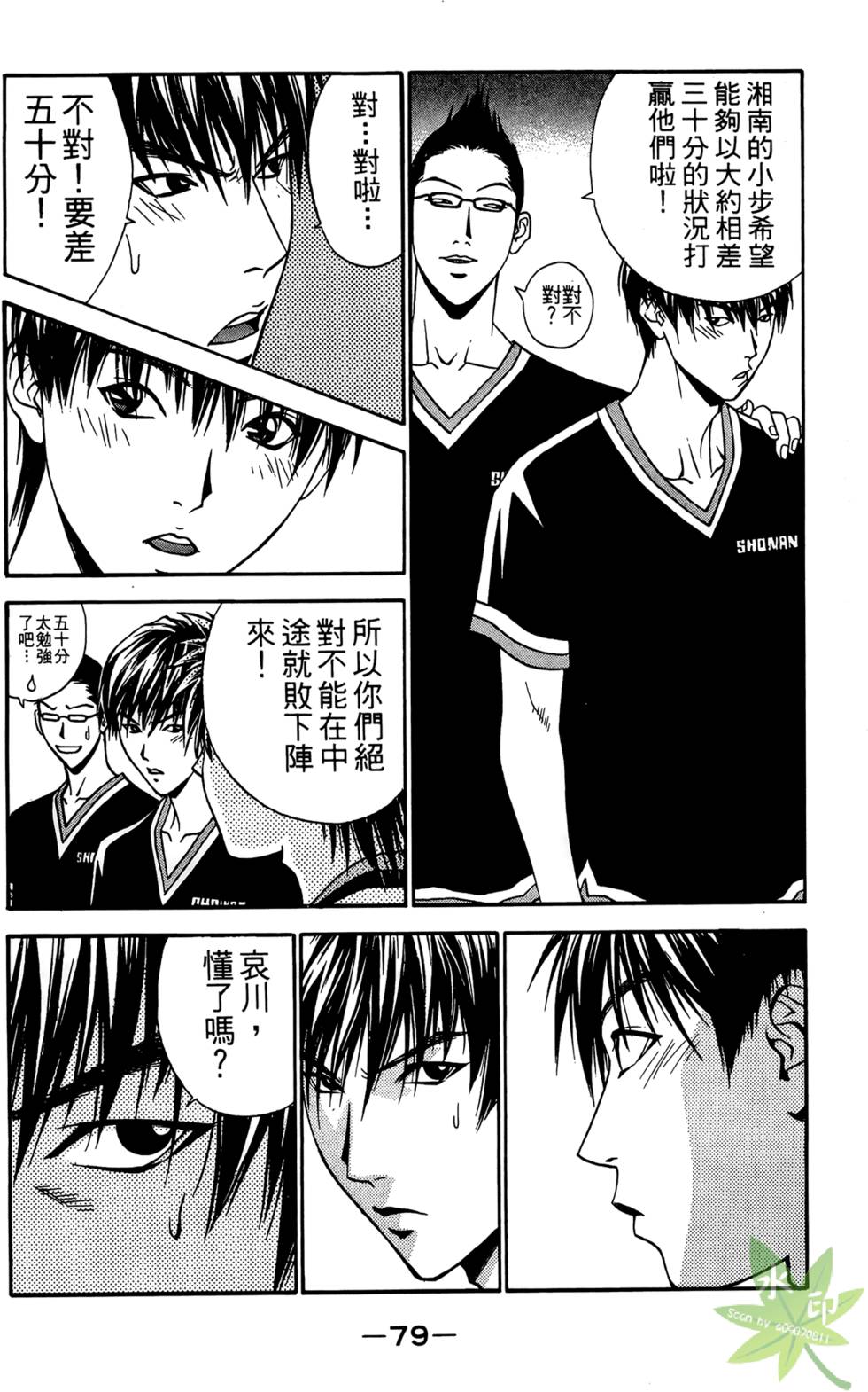 第76页