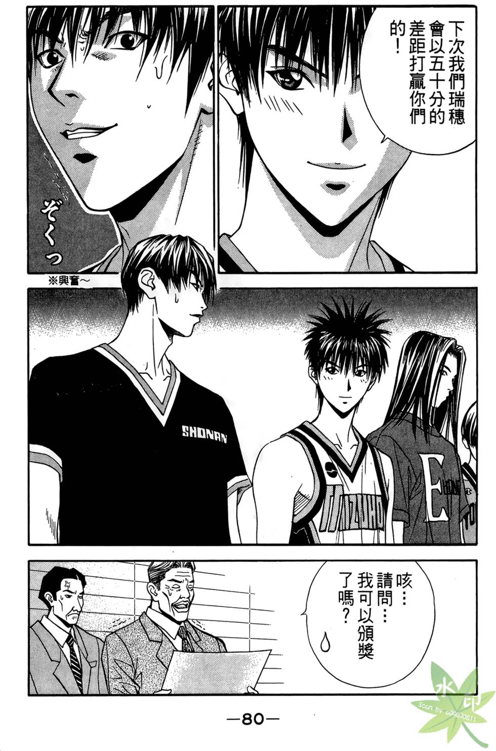 第77页