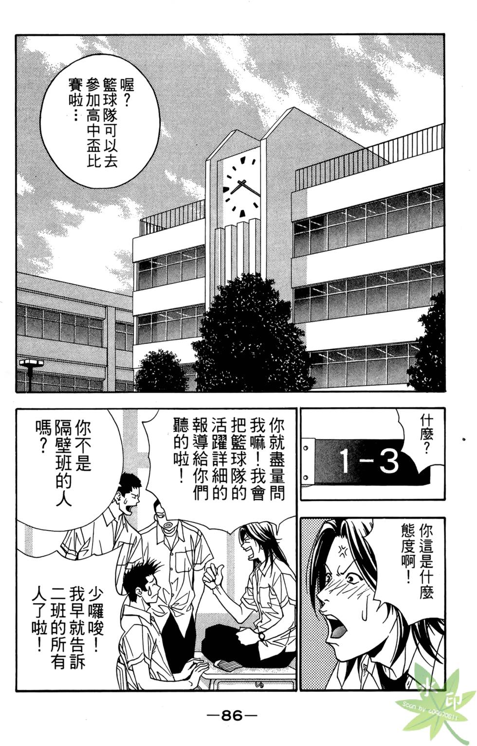 第83页