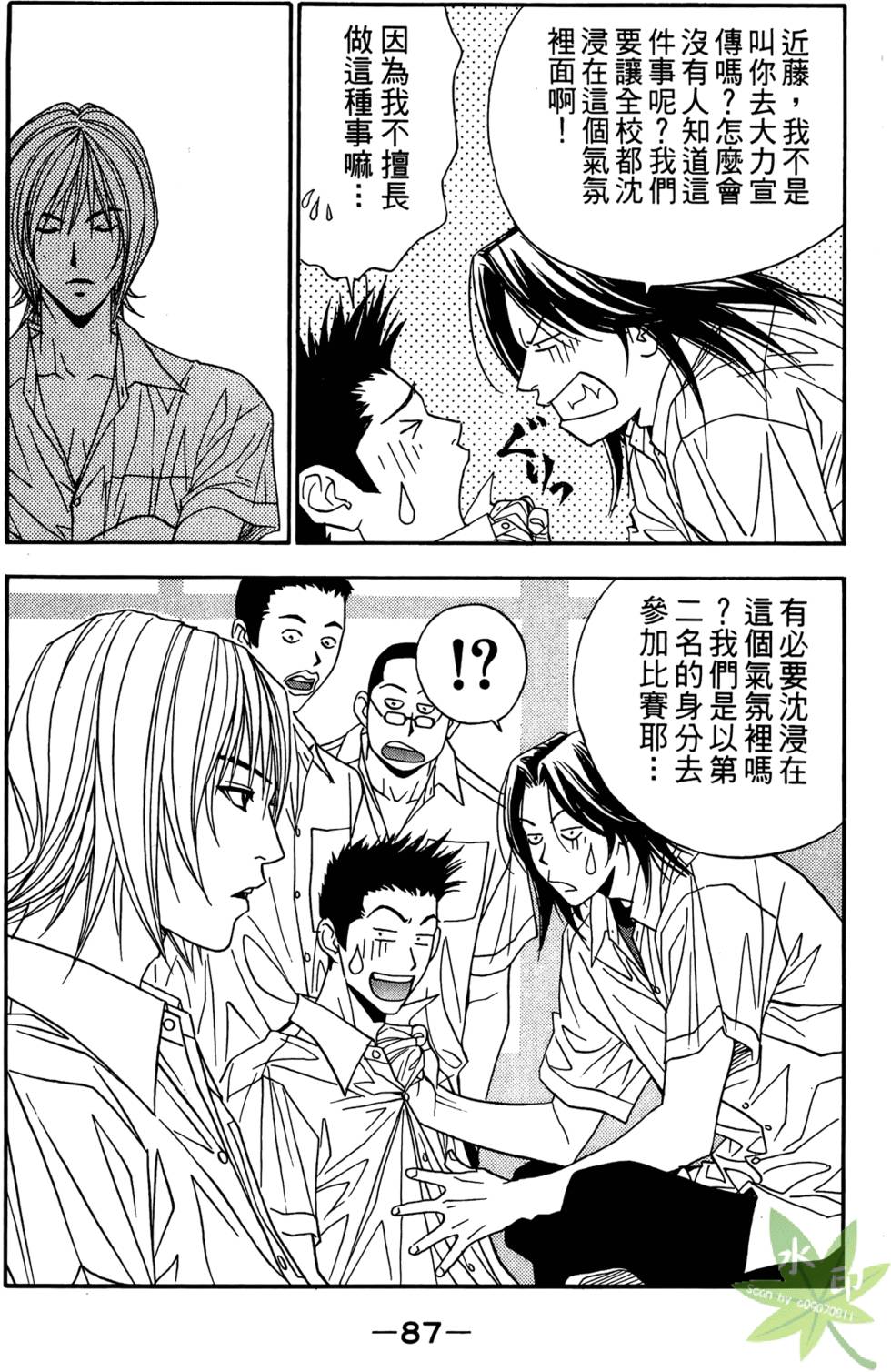 第84页