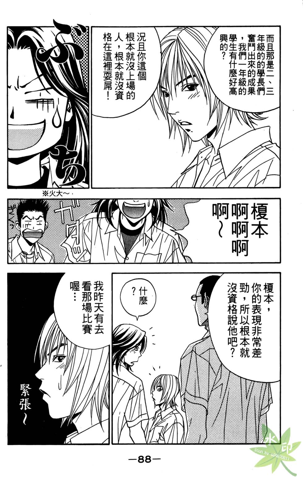 第85页