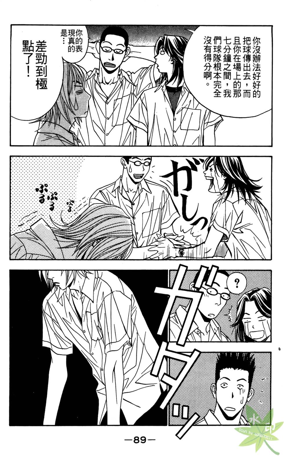 第86页