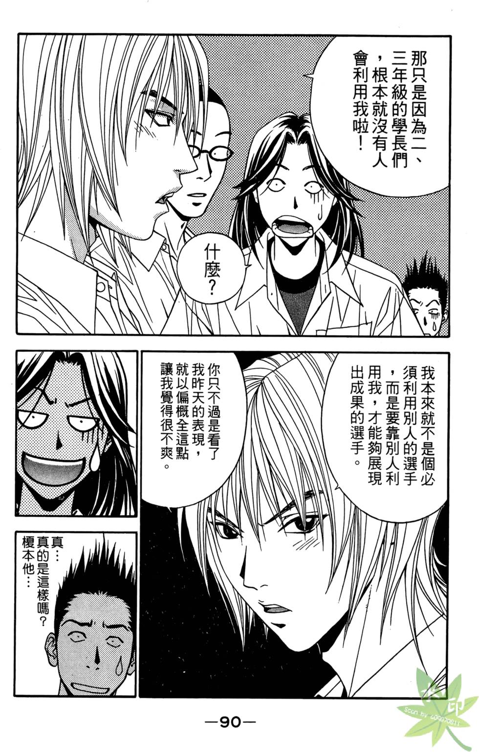 第87页