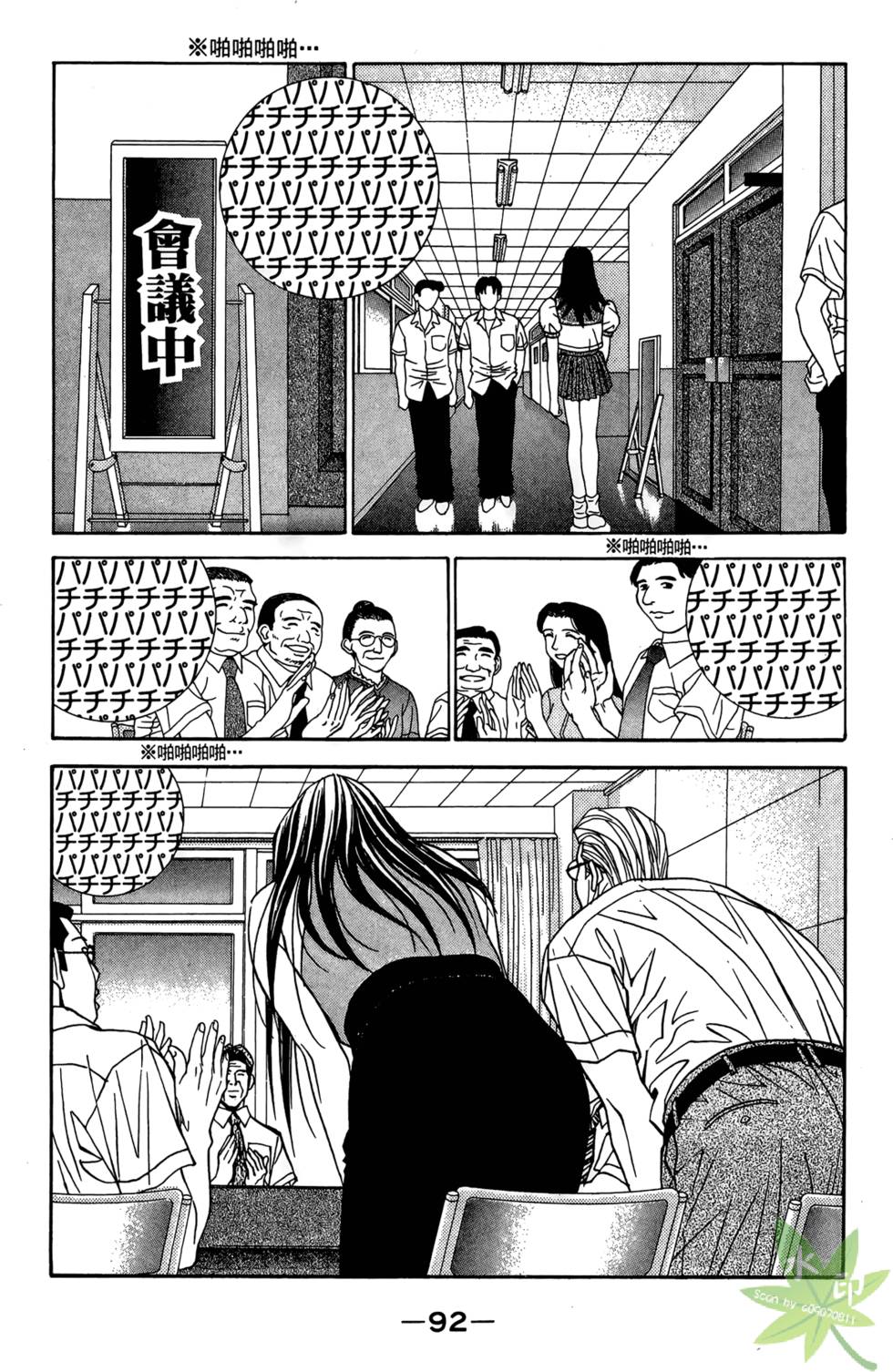 第89页