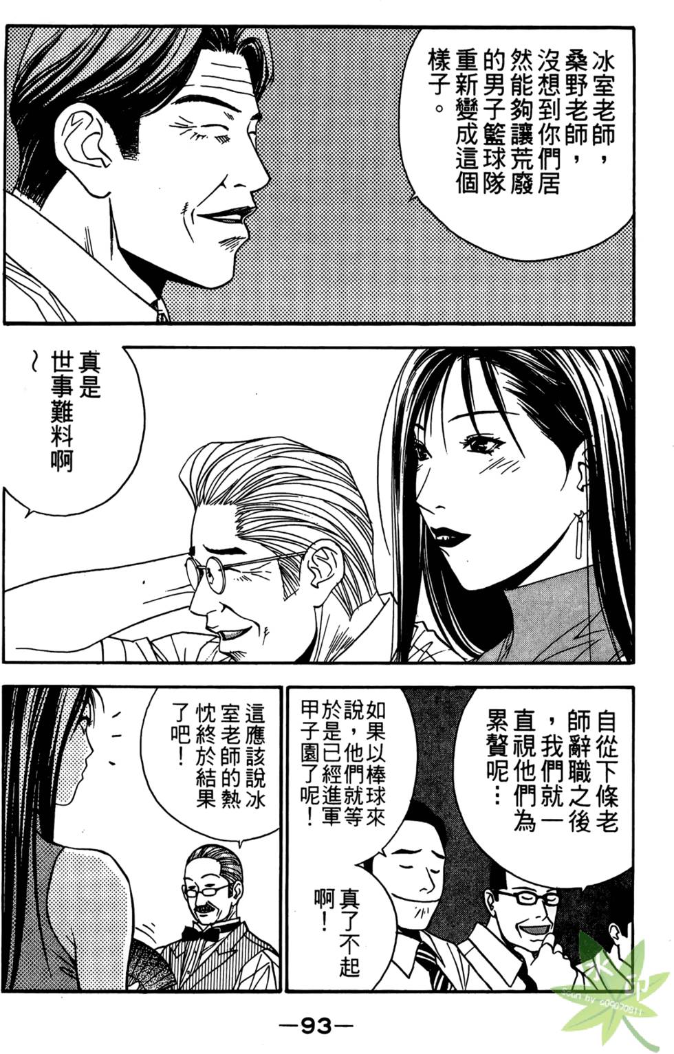 第90页