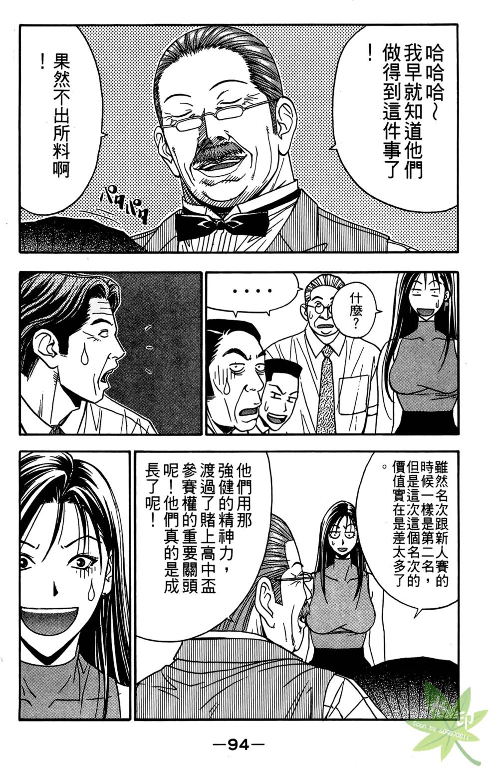 第91页