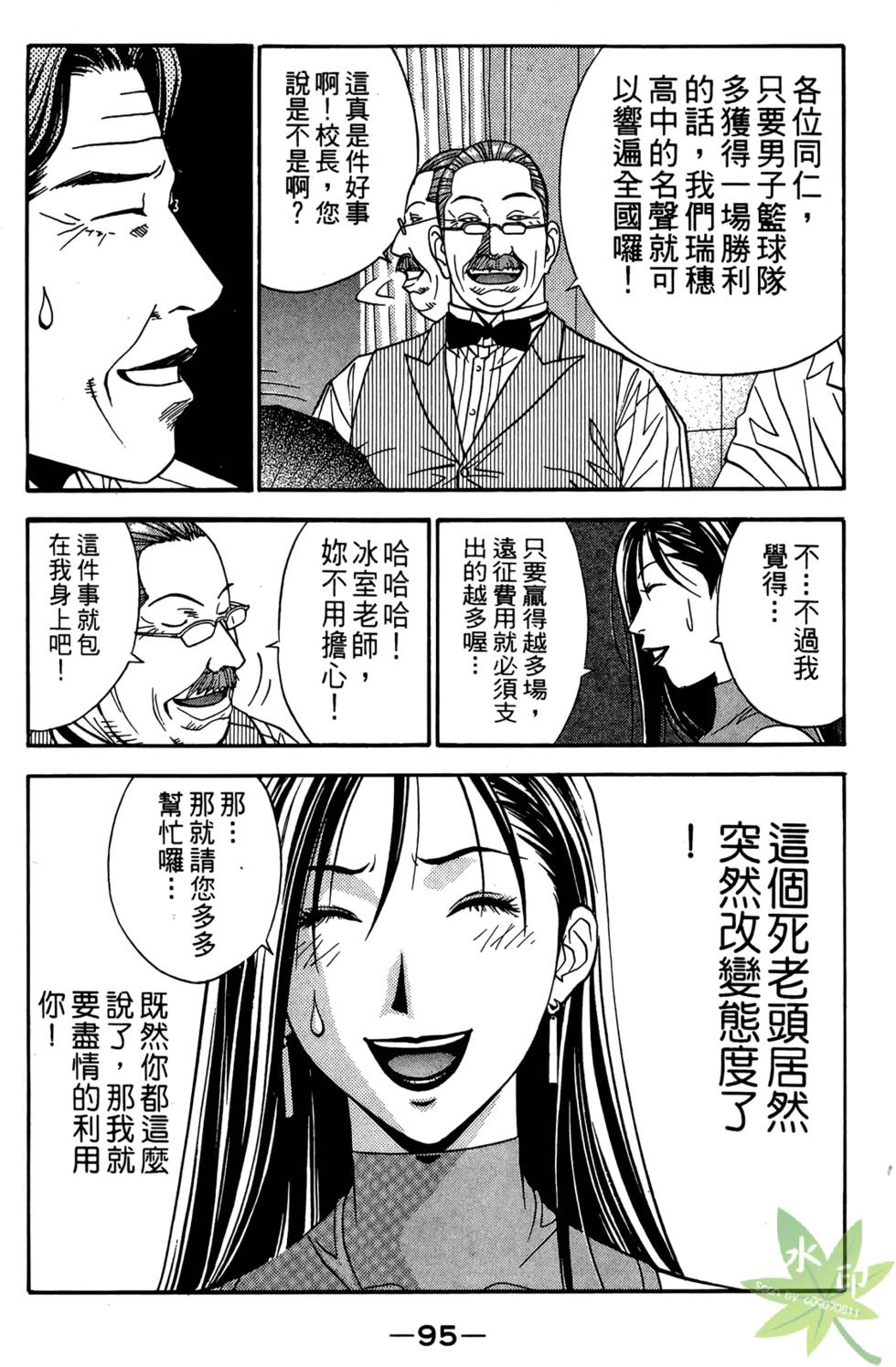 第92页