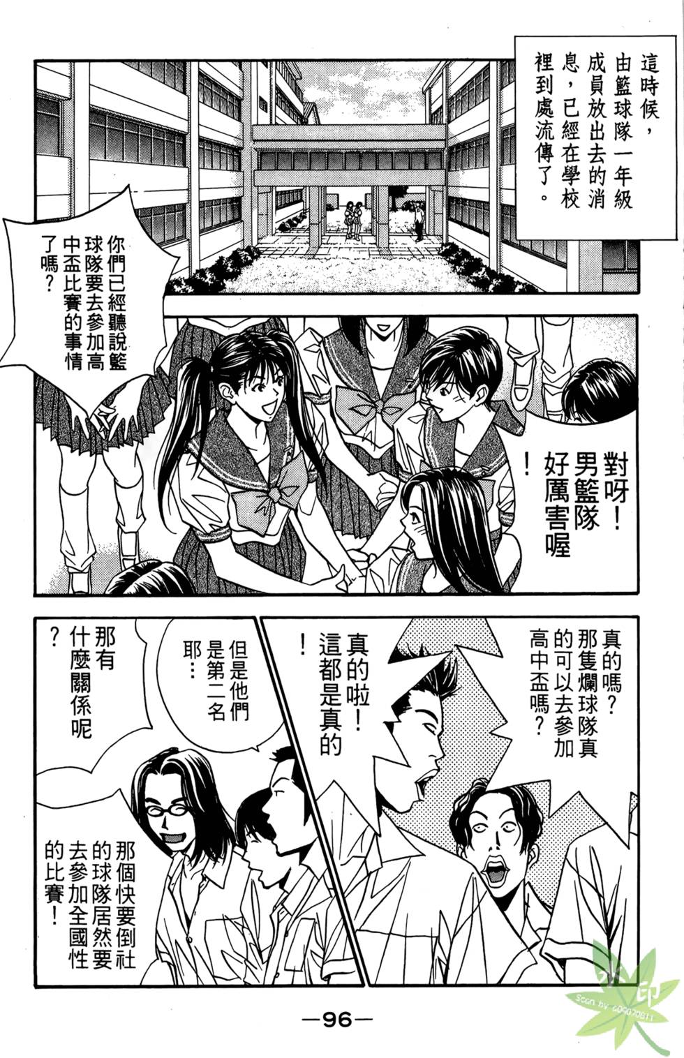 第93页