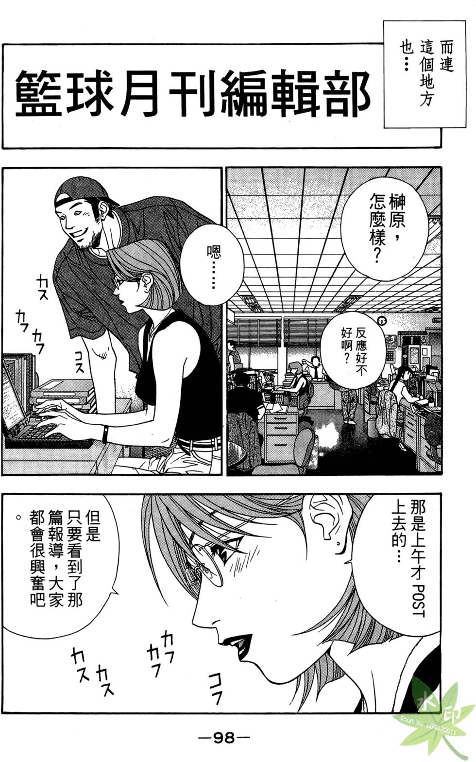第95页
