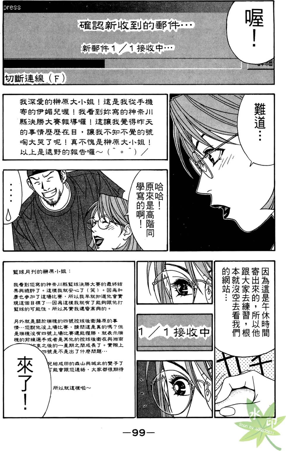 第96页