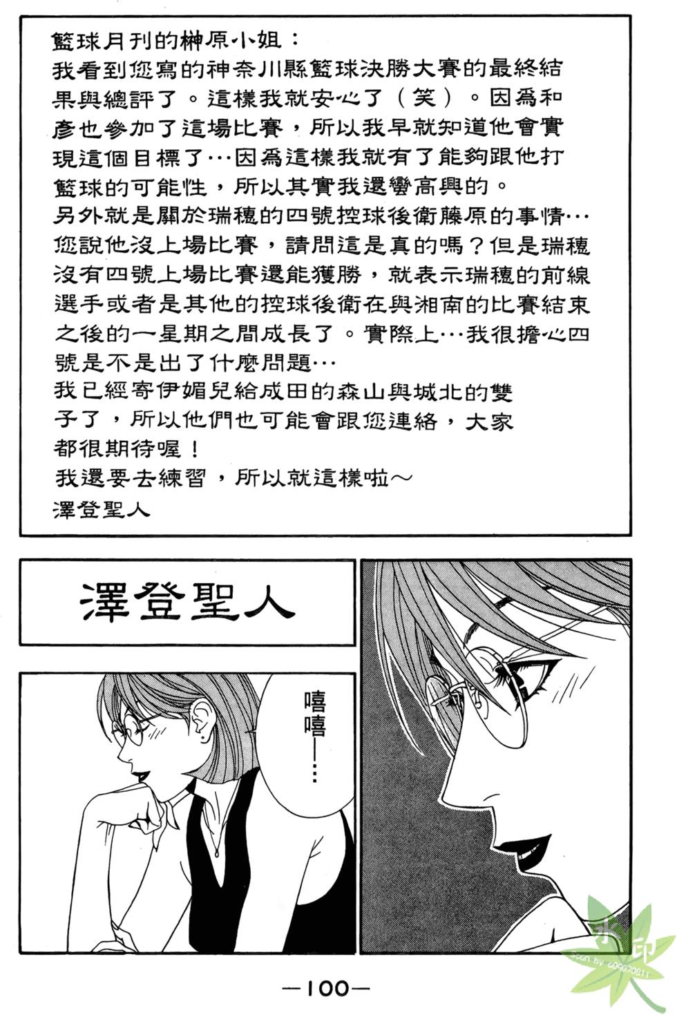 第97页