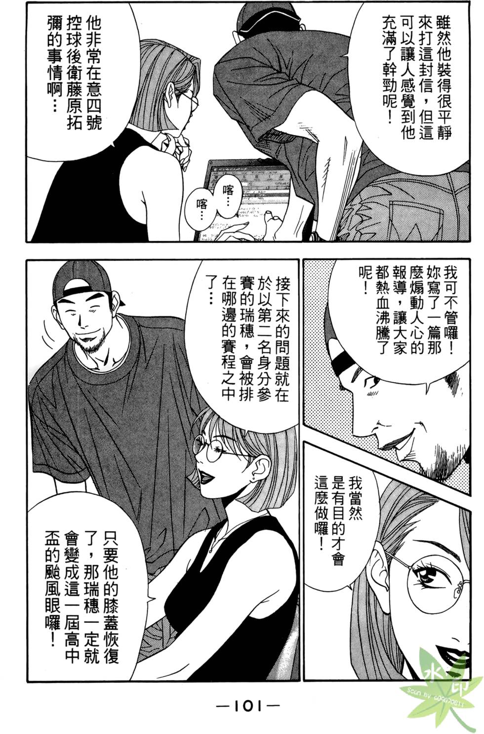 第98页