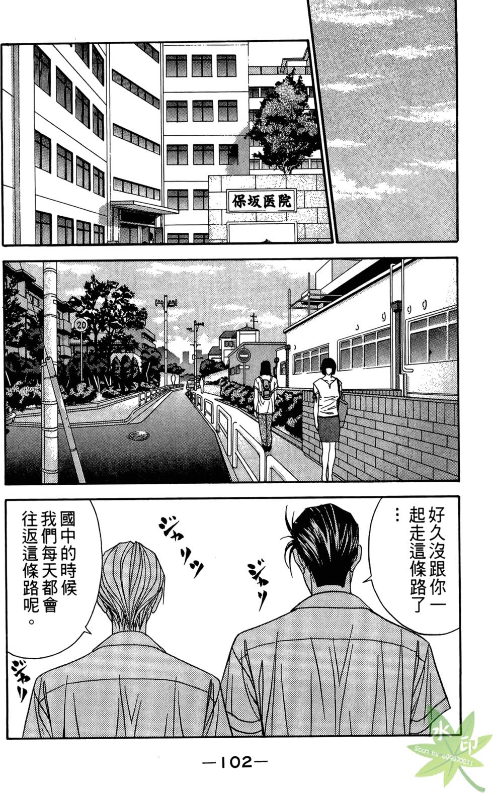 第99页
