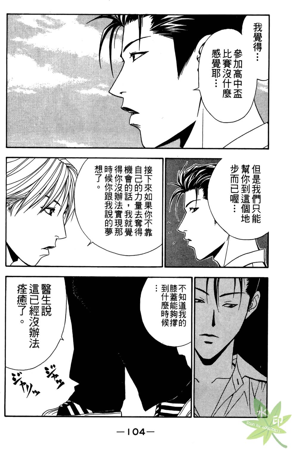 第101页