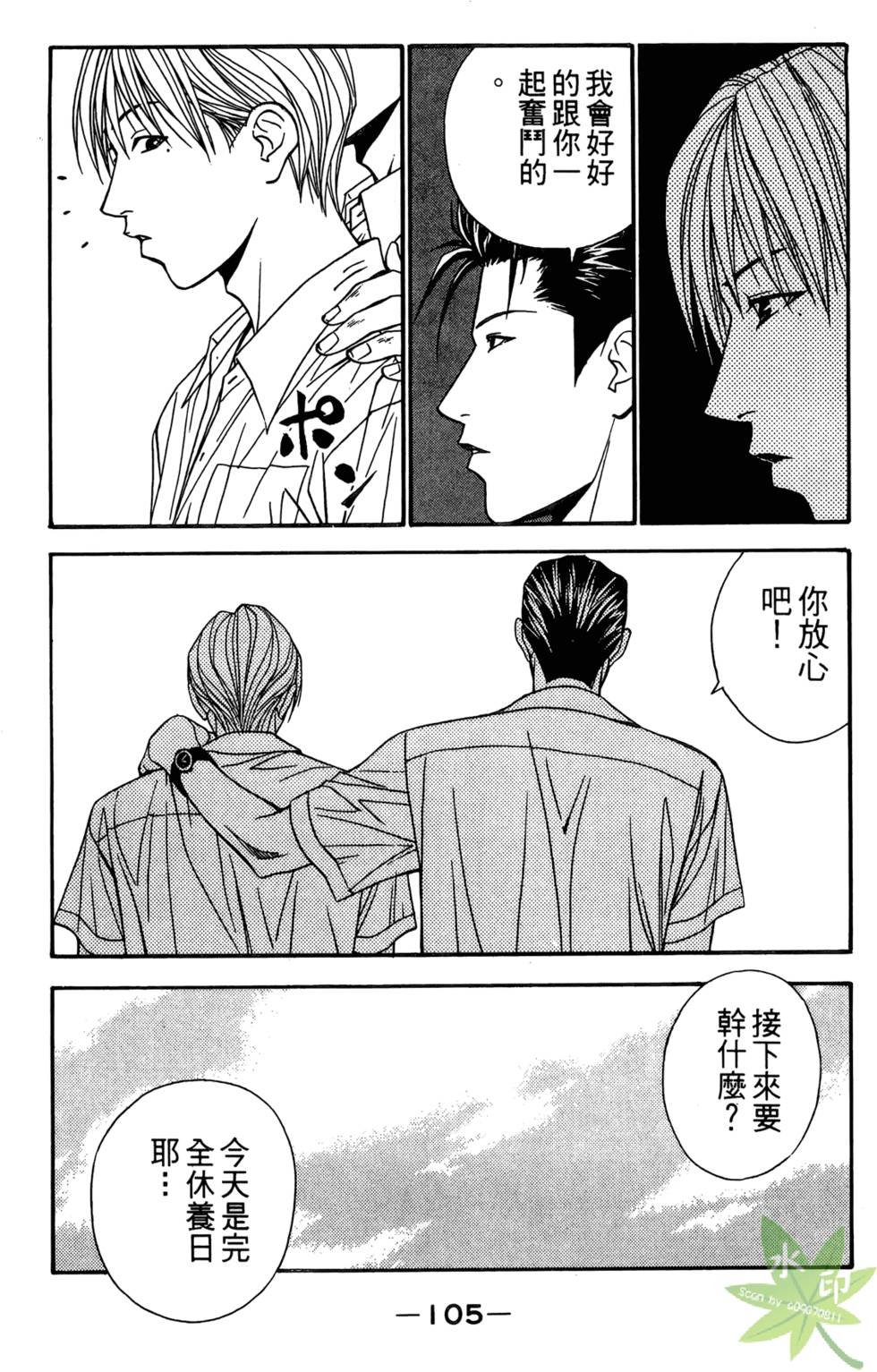 第102页