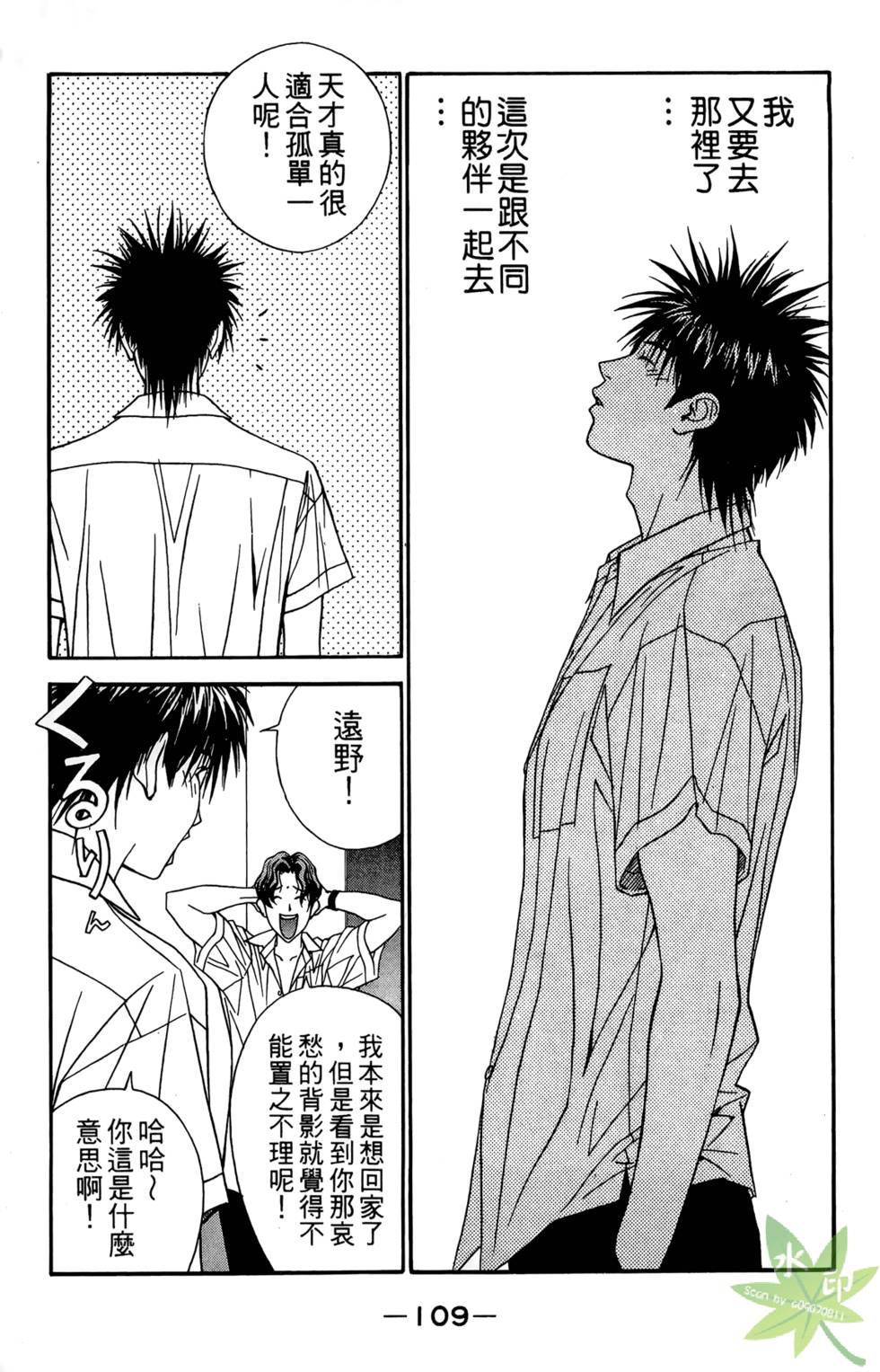 第106页