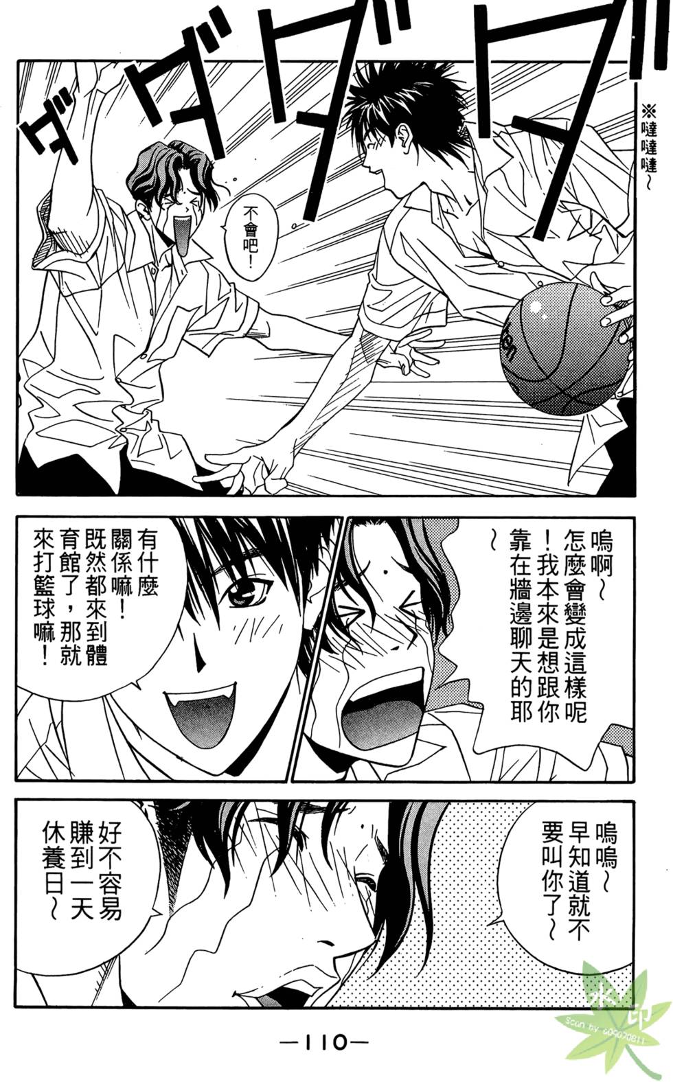 第107页