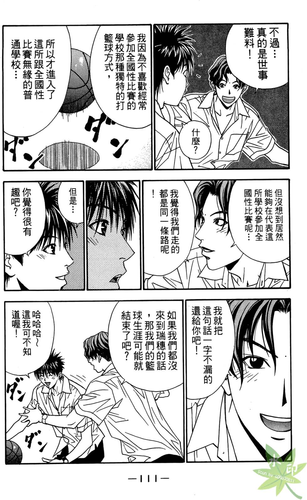 第108页