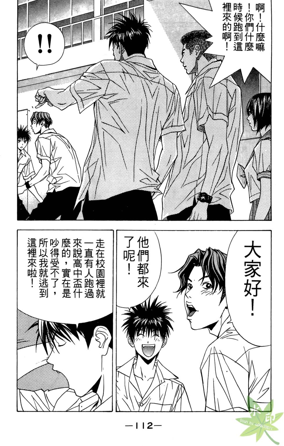 第109页