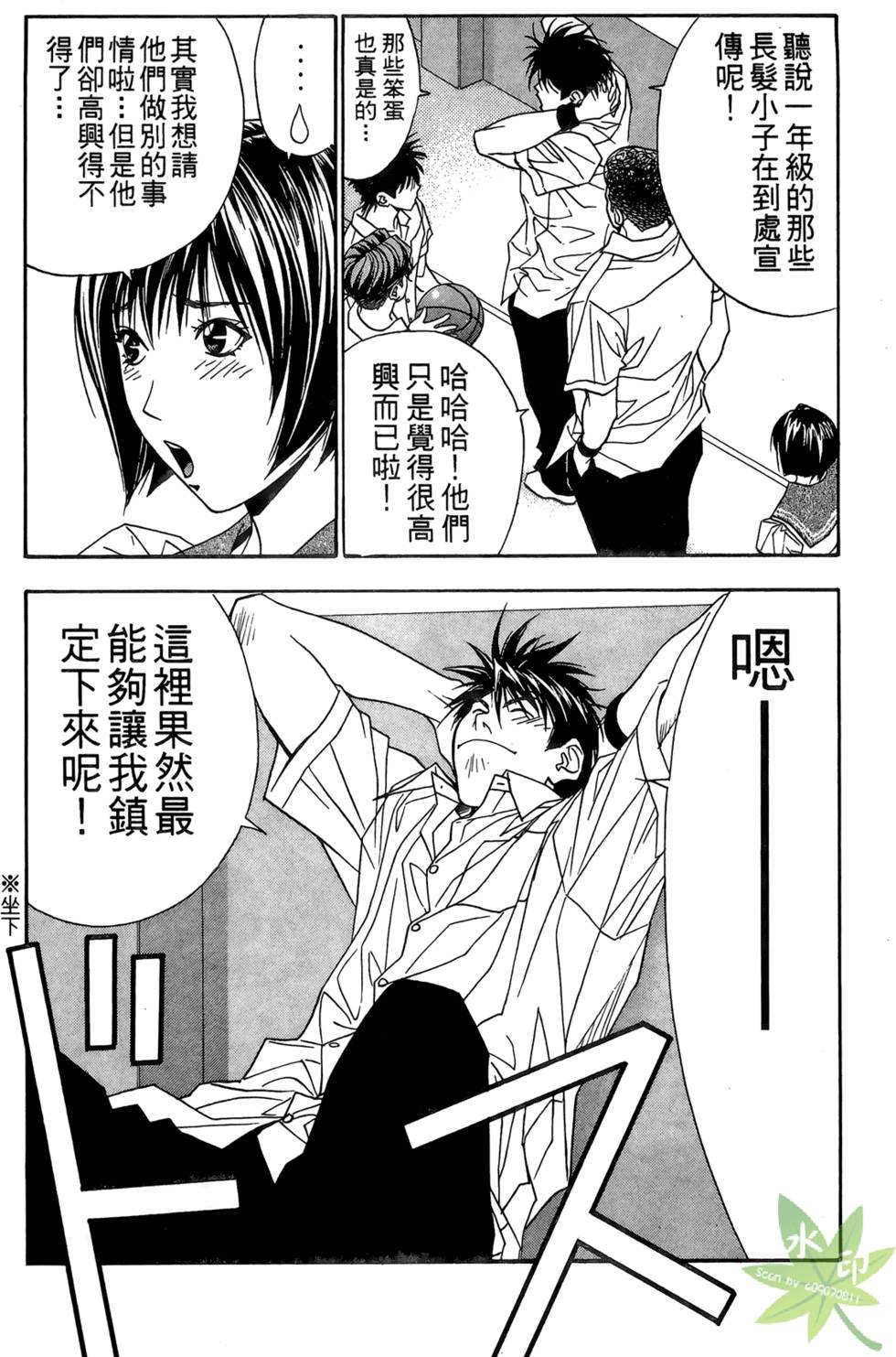 第110页