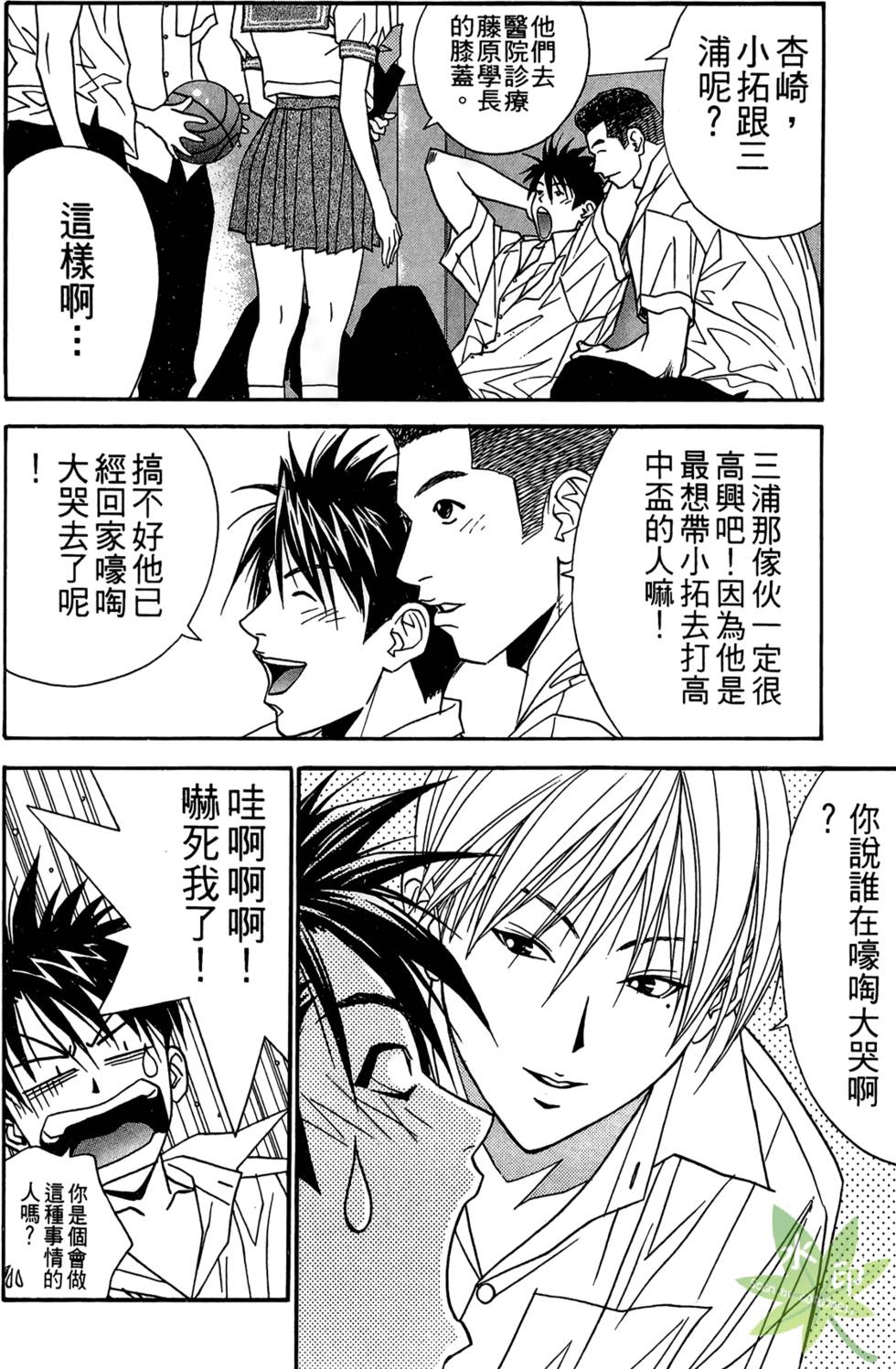 第111页