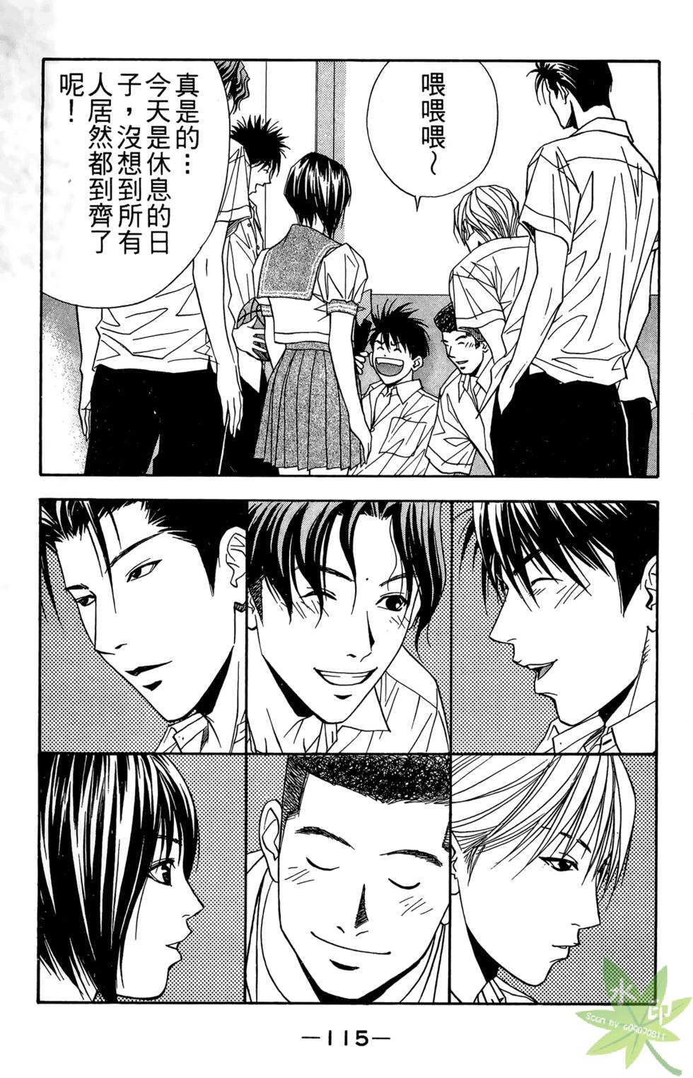 第112页