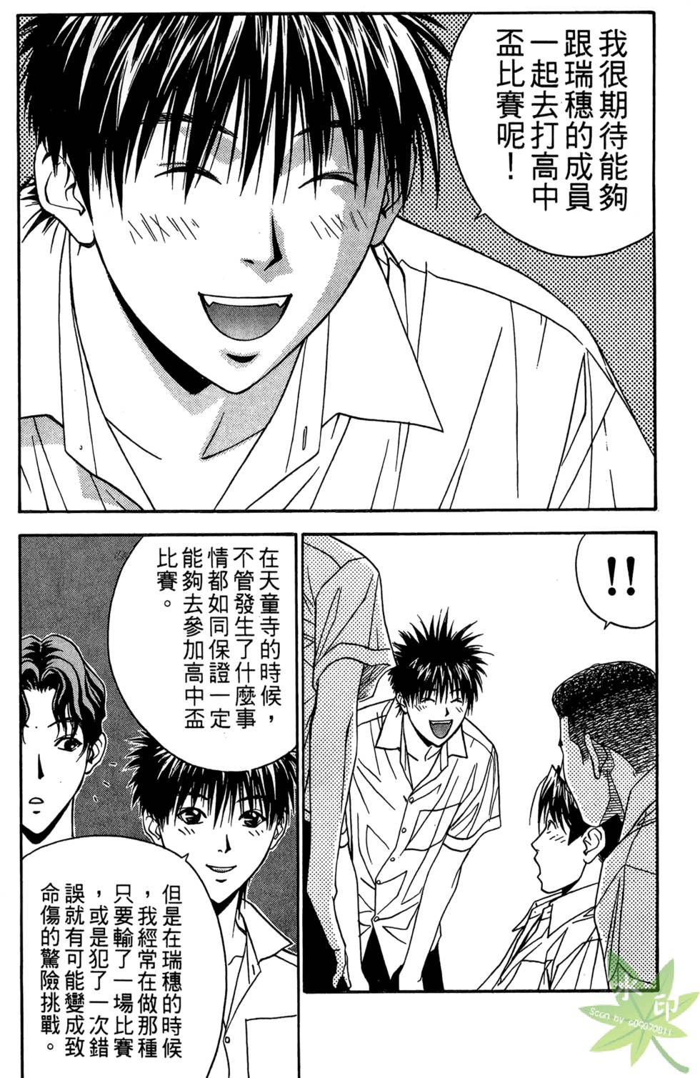 第113页