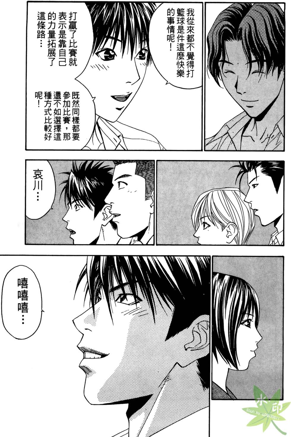 第114页