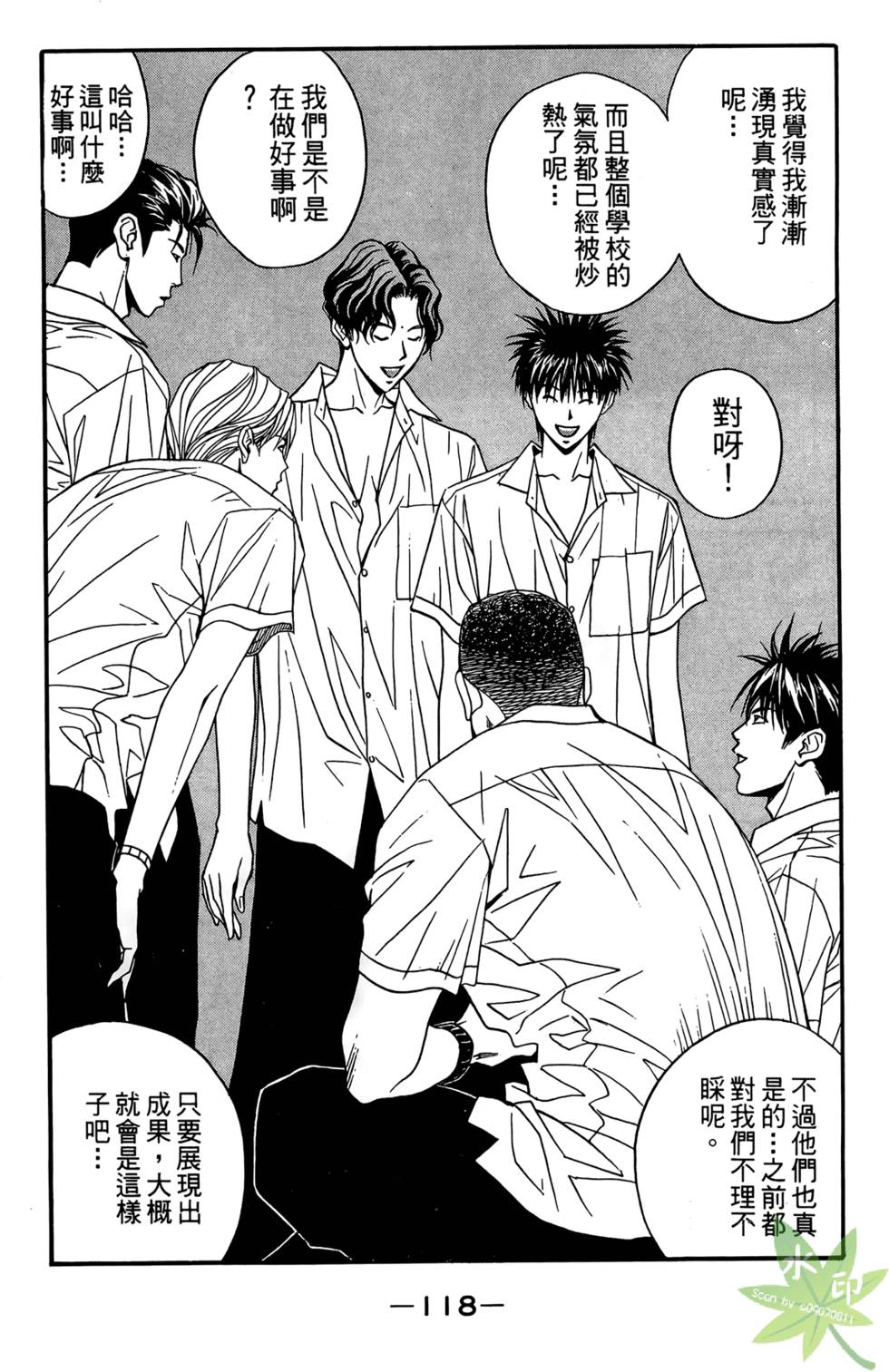 第115页