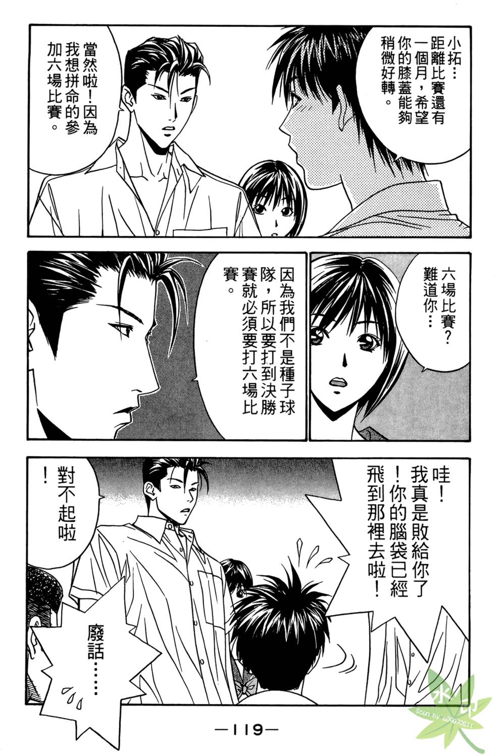 第116页
