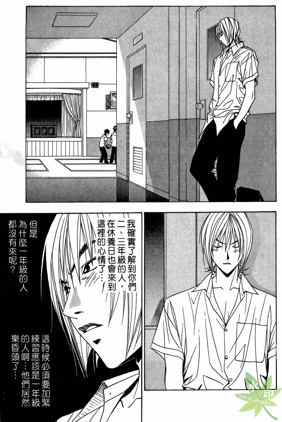 第118页