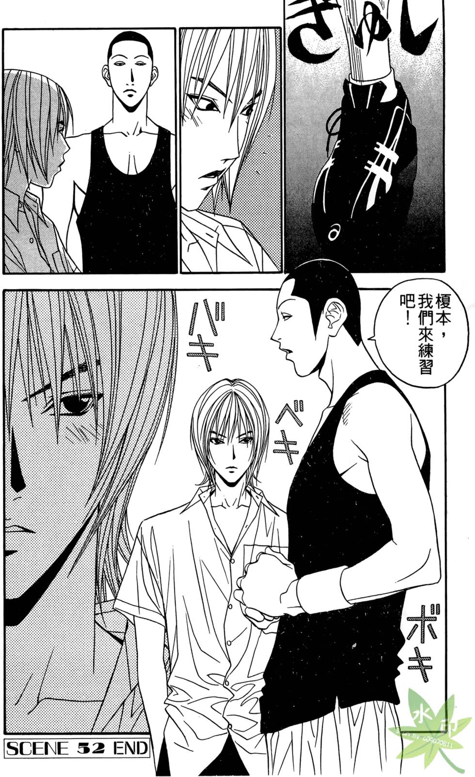 第119页