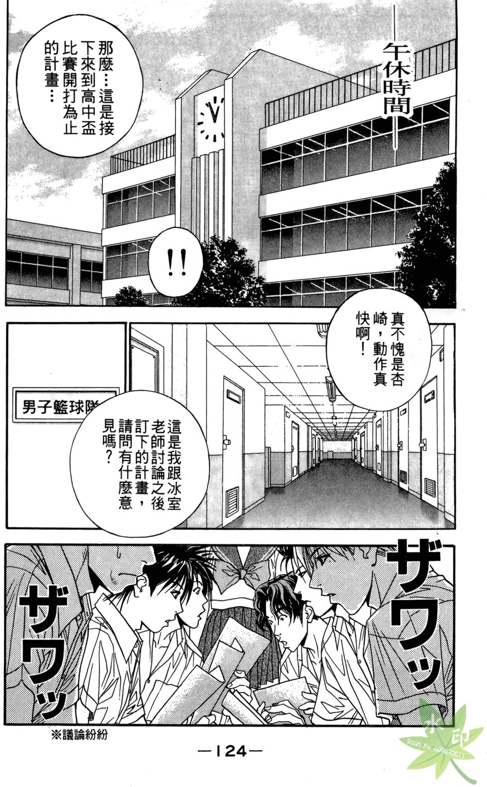 第121页