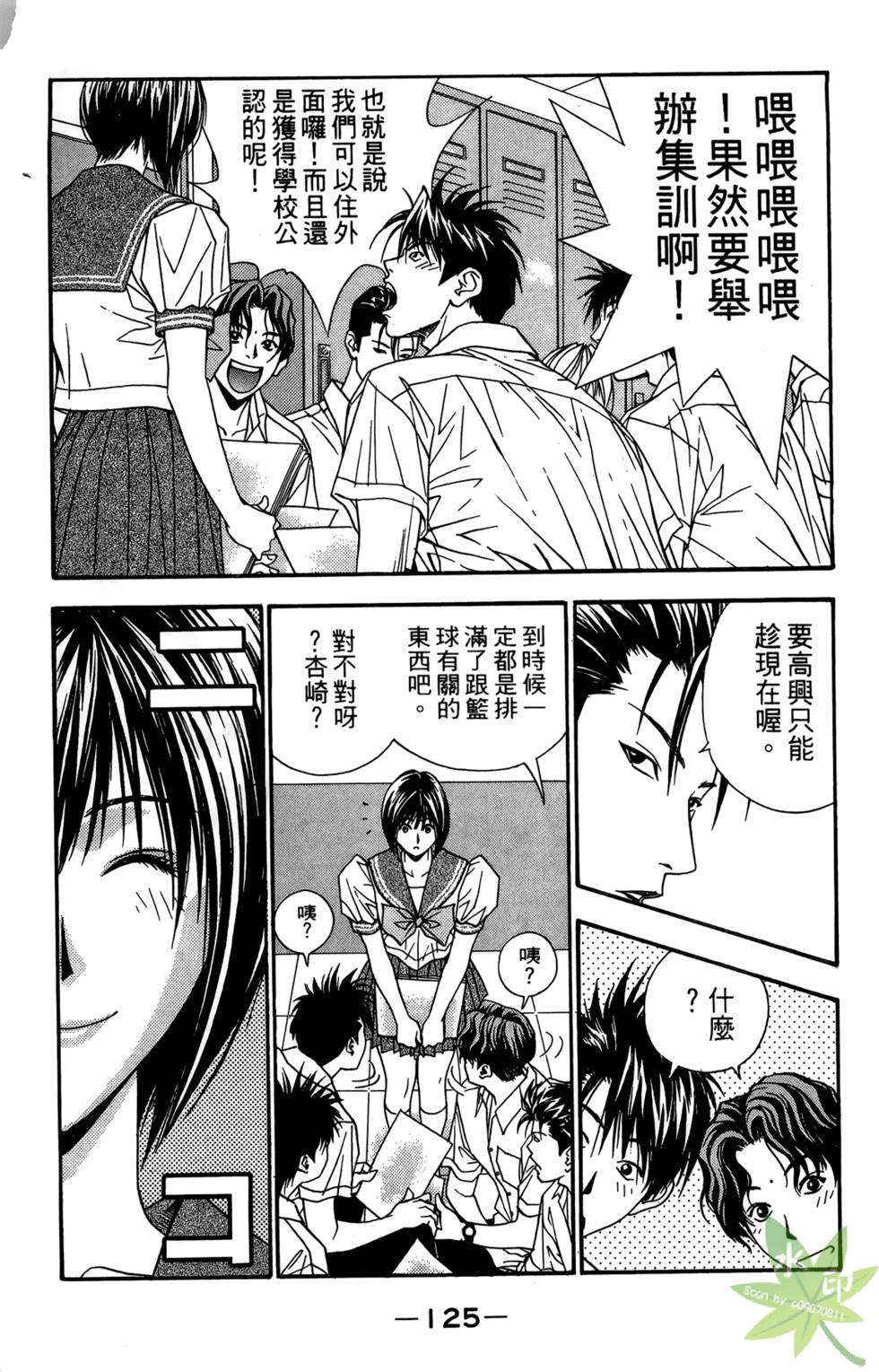 第122页