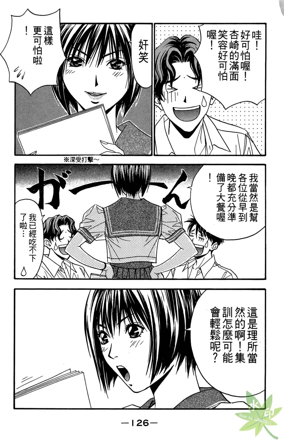 第123页