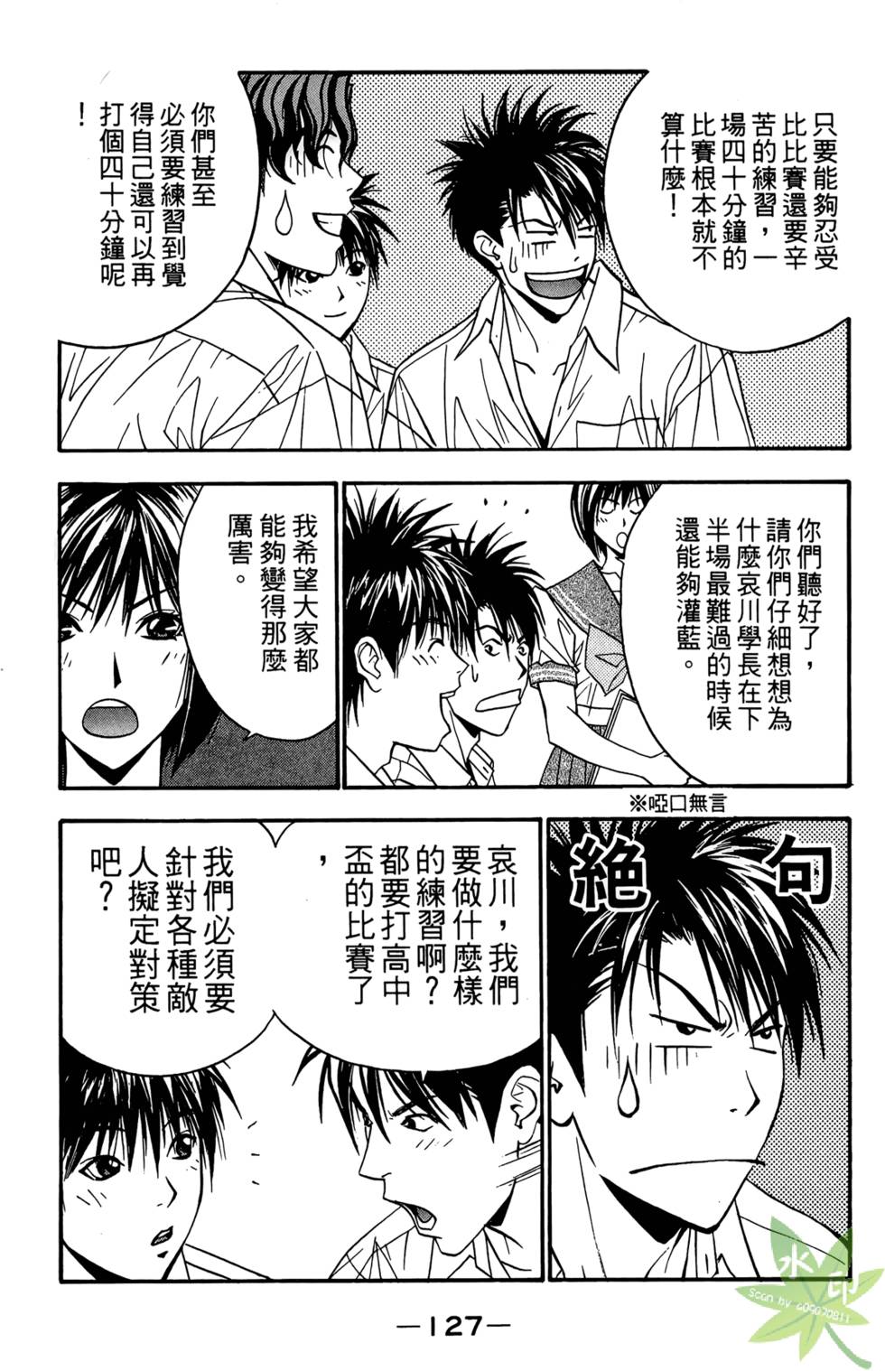 第124页