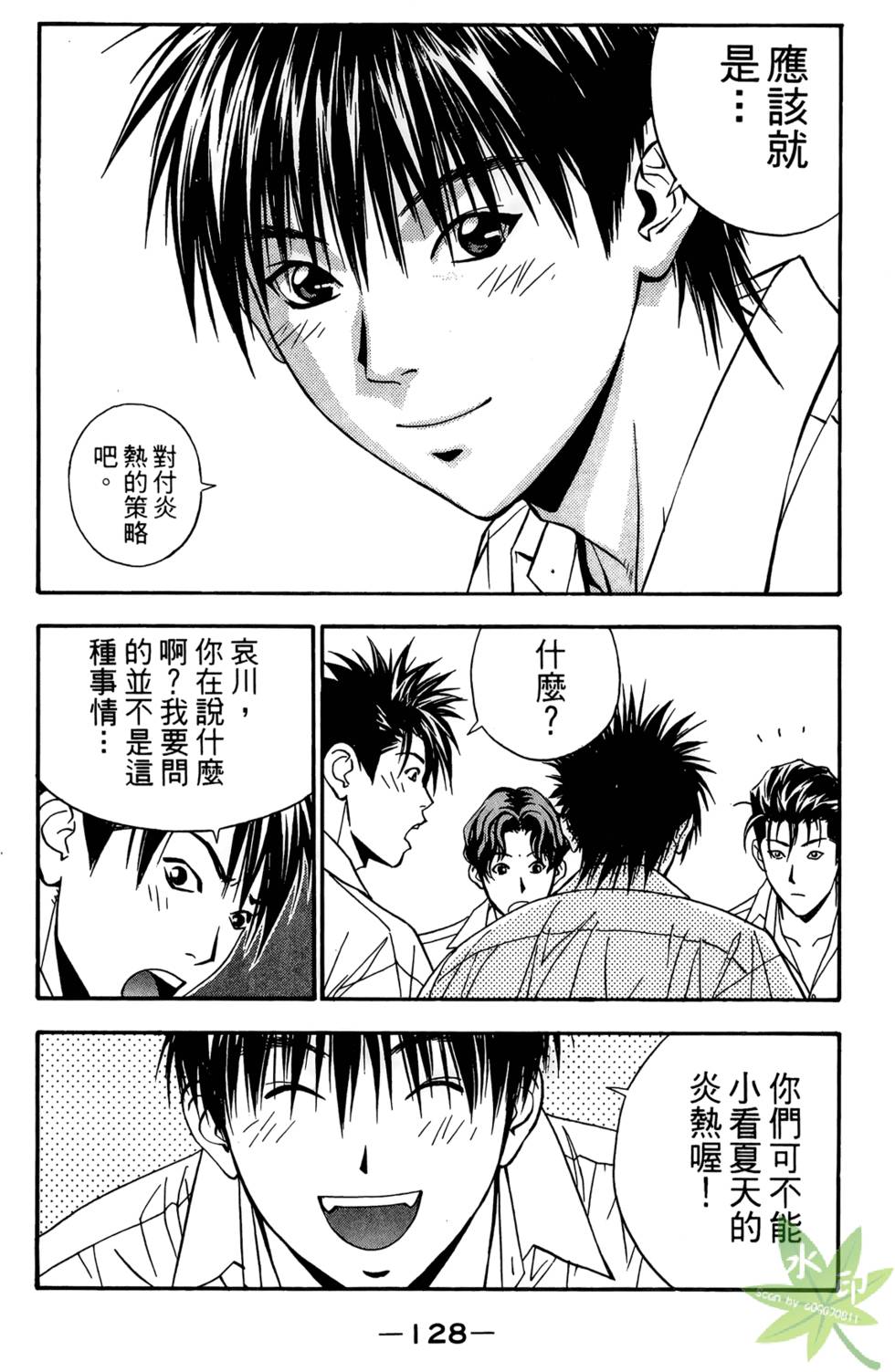 第125页