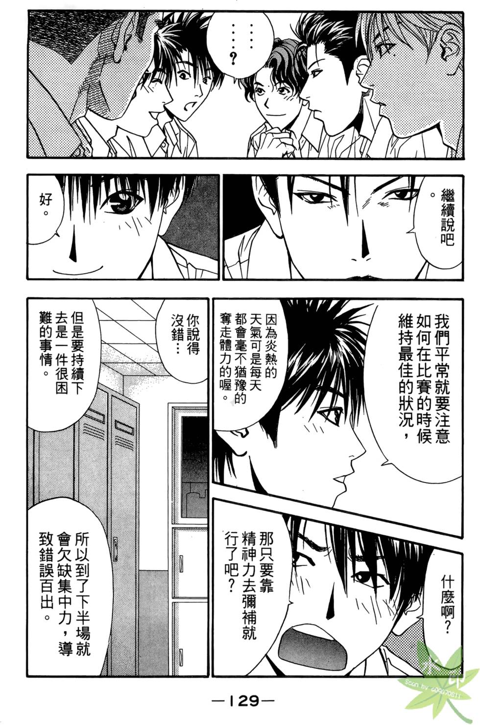 第126页
