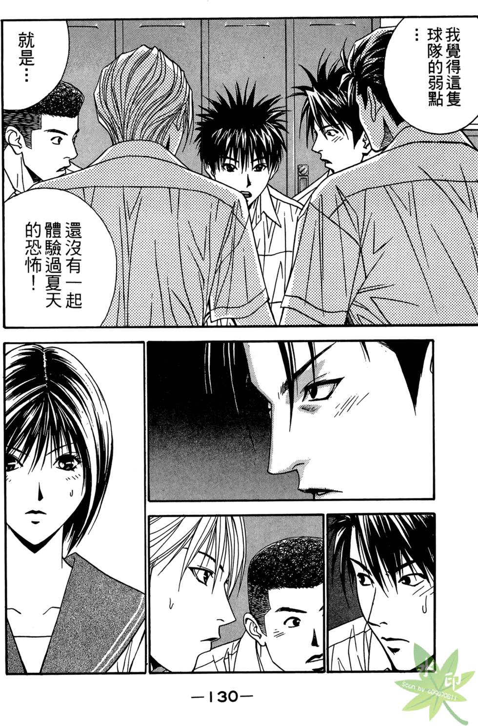 第127页