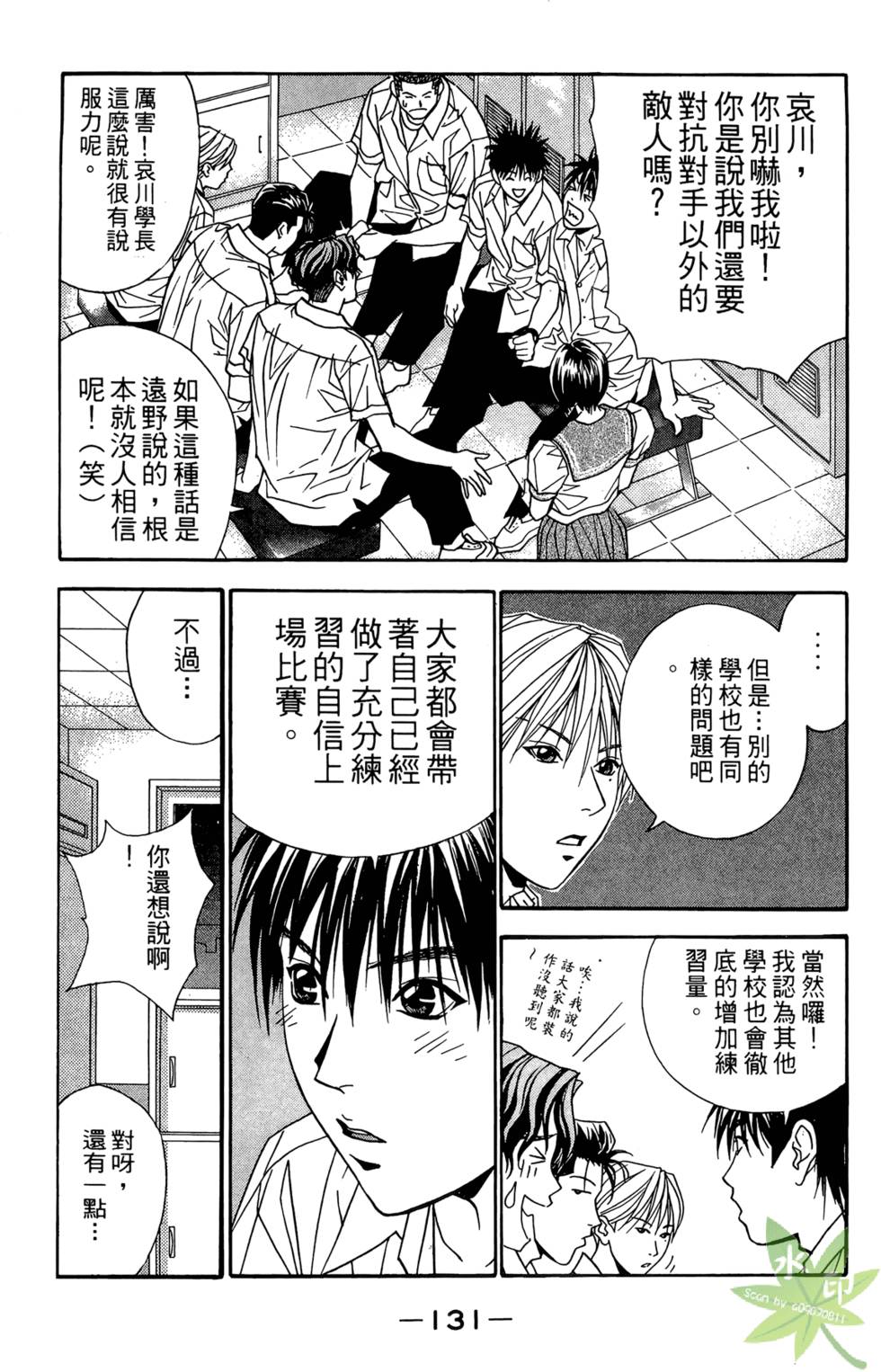 第128页